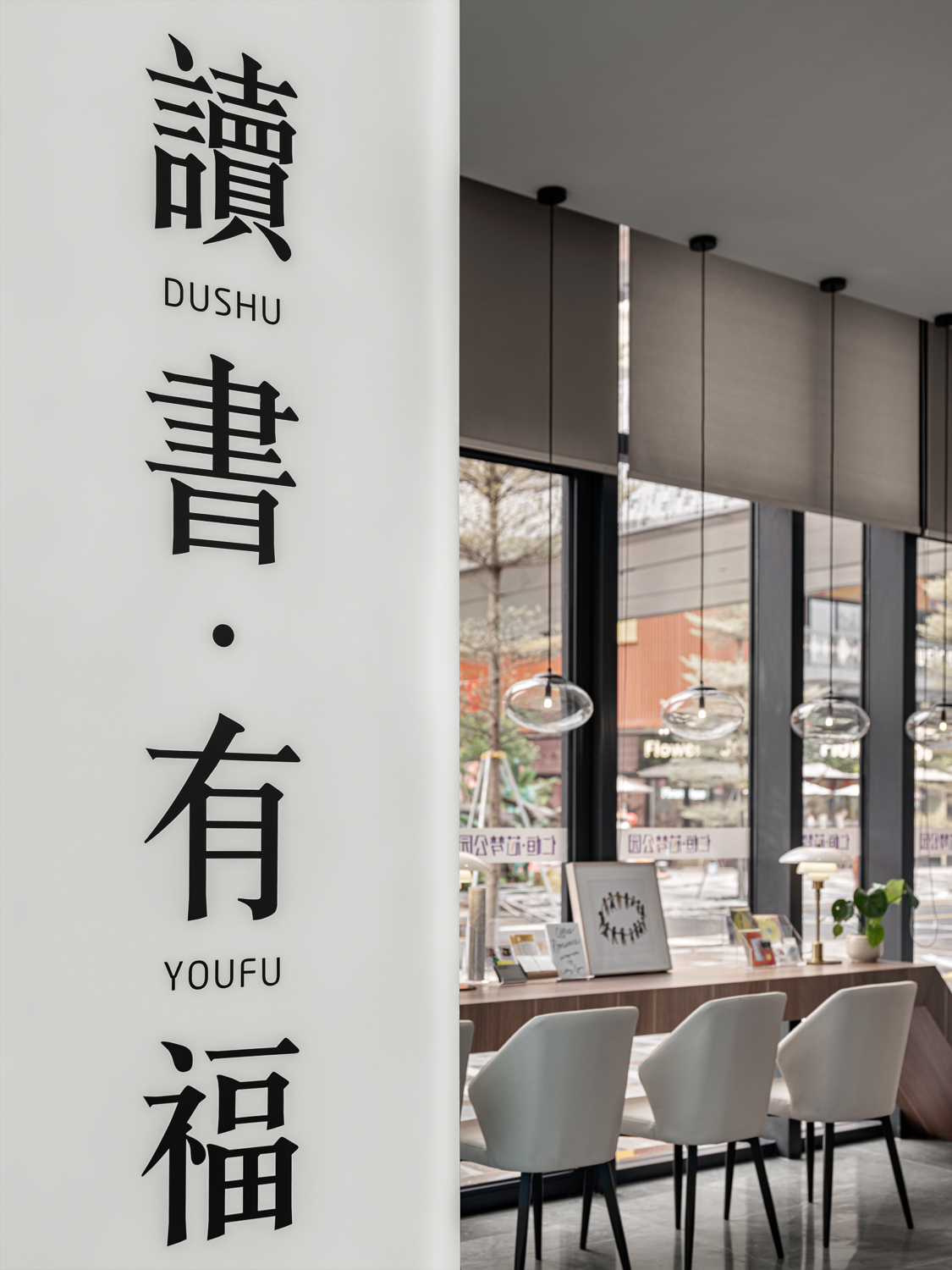 “仁恒芯梦园”9个空间设计，筑梦想芯家园，过理想新生活