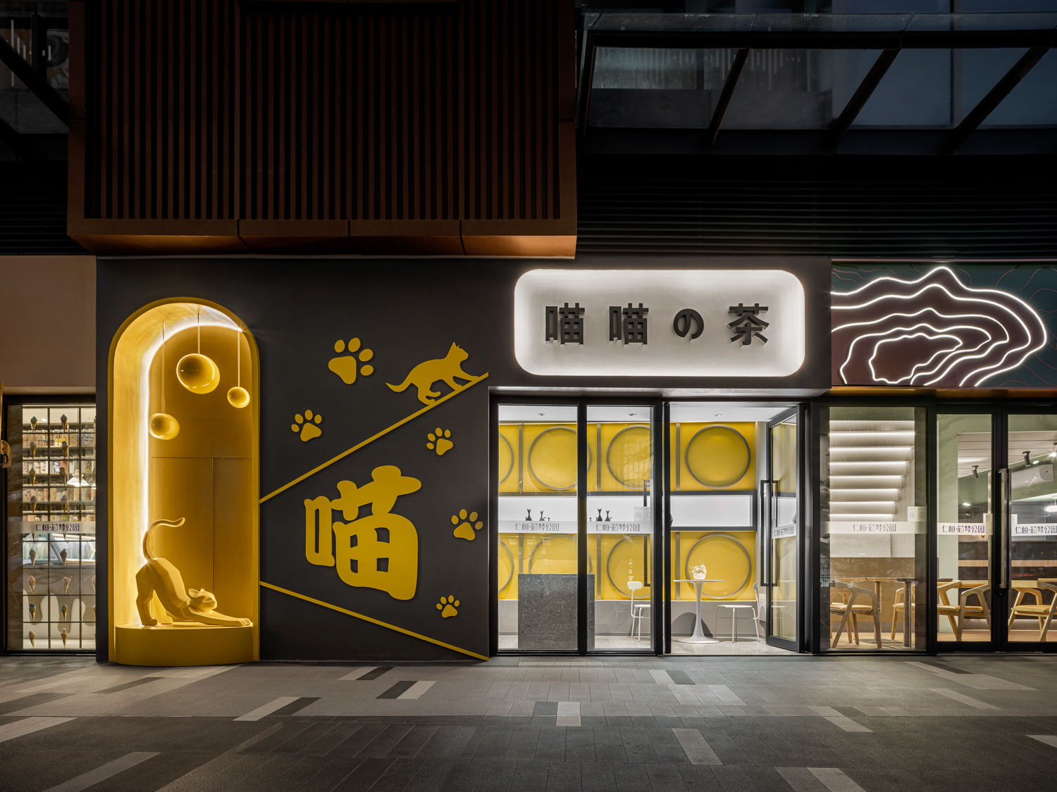 深圳茶饮空间设计，蚝客+冰淇淋店+咖啡店+喵喵茶店4个商铺设计