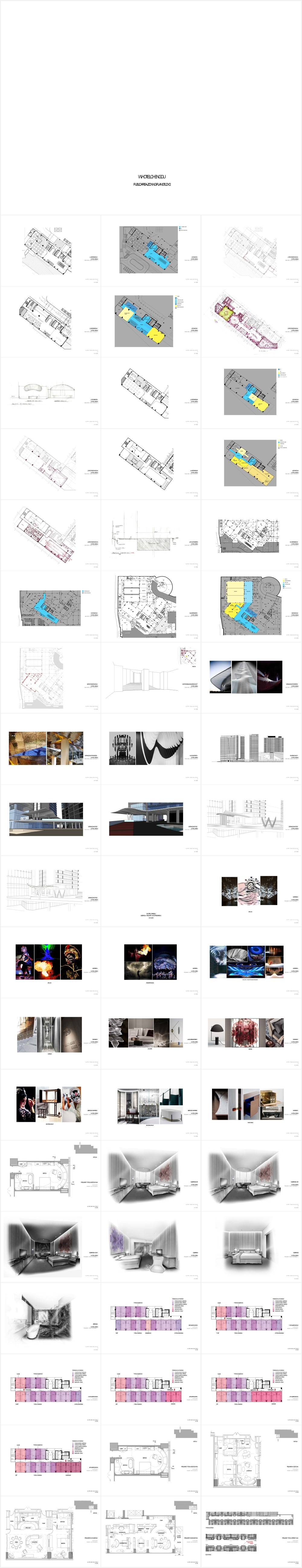 【Glyph】成都W酒店