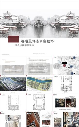 【HWCD】南京香港置地售楼处丨设计方案+效果图