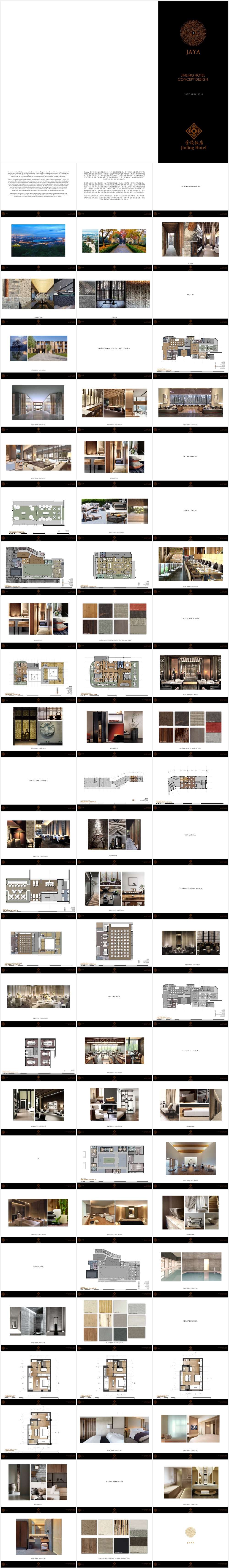 【JAYA】南京五季凯悦臻选酒店