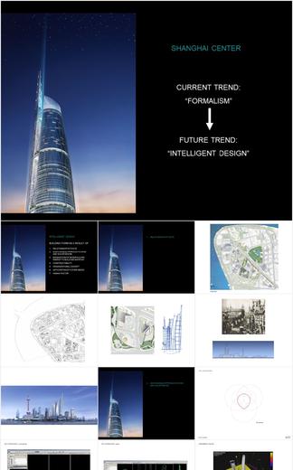 【KPF】中国第一高楼”上海中心大厦