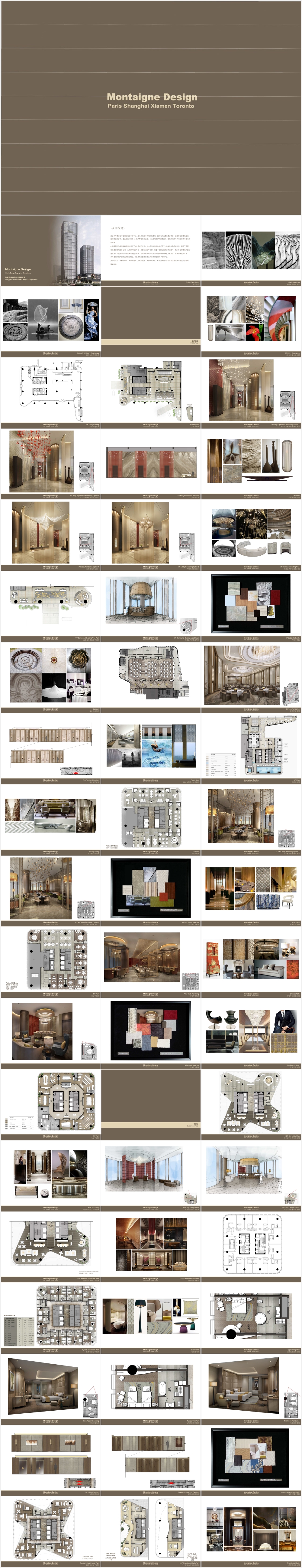 【Montaigne Design】龙岩京华酒店
