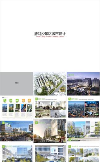 【TJAD】万科上海徐汇区漕河泾东区城市设计