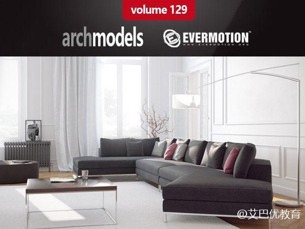 134套沙发3d模型合集下载 Evermotion – Archmodels Vol.129