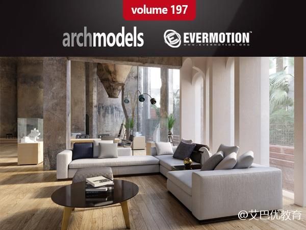 20套沙发3D模型下载 Evermotion Archmodels vol. 197