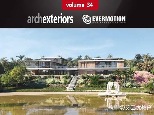 10套森林别墅建筑场景3D模型下载 Archexteriors vol.34