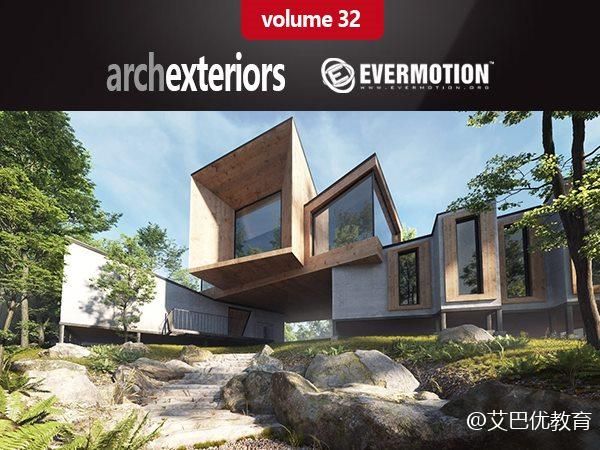 10套现代森林房屋3d场景模型下载 Evermotion – Archexteriors Vol.32