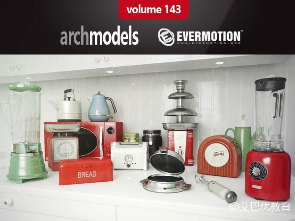 食物美食餐具3D模型下载 Evermotion – Archmodels Vol.143