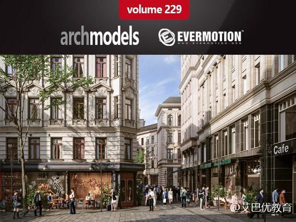 50套欧式建筑房屋住宅3D模型Evermotion – Archmodels Vol. 229