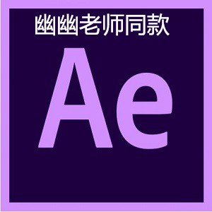 Adobe After Effects CC2020【Ae cc2020破解版】中文破解版