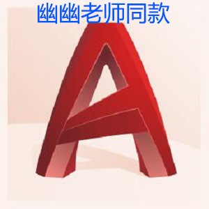 AutoCAD_2022_简体中文_64位安装包破解版下载（含破解替换文件）