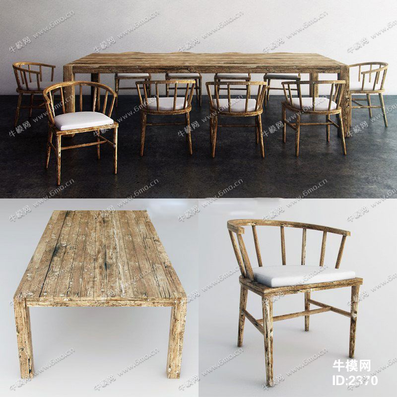 现代田园餐桌椅组合