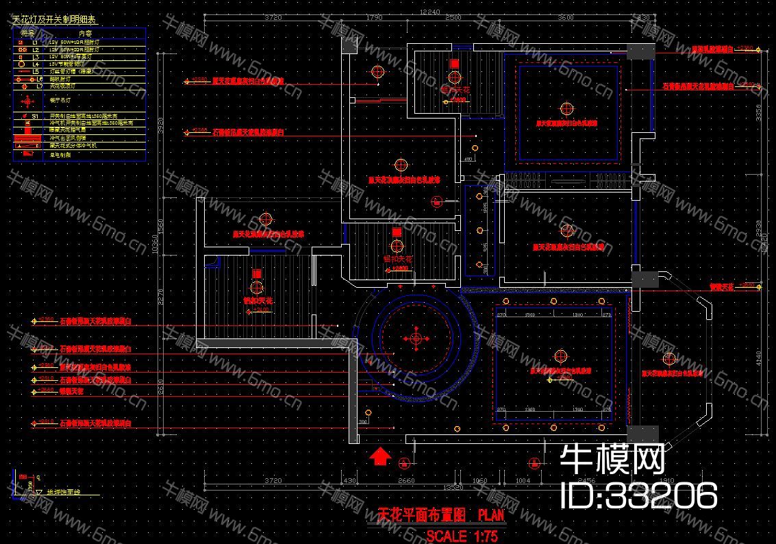 现代风格施工图