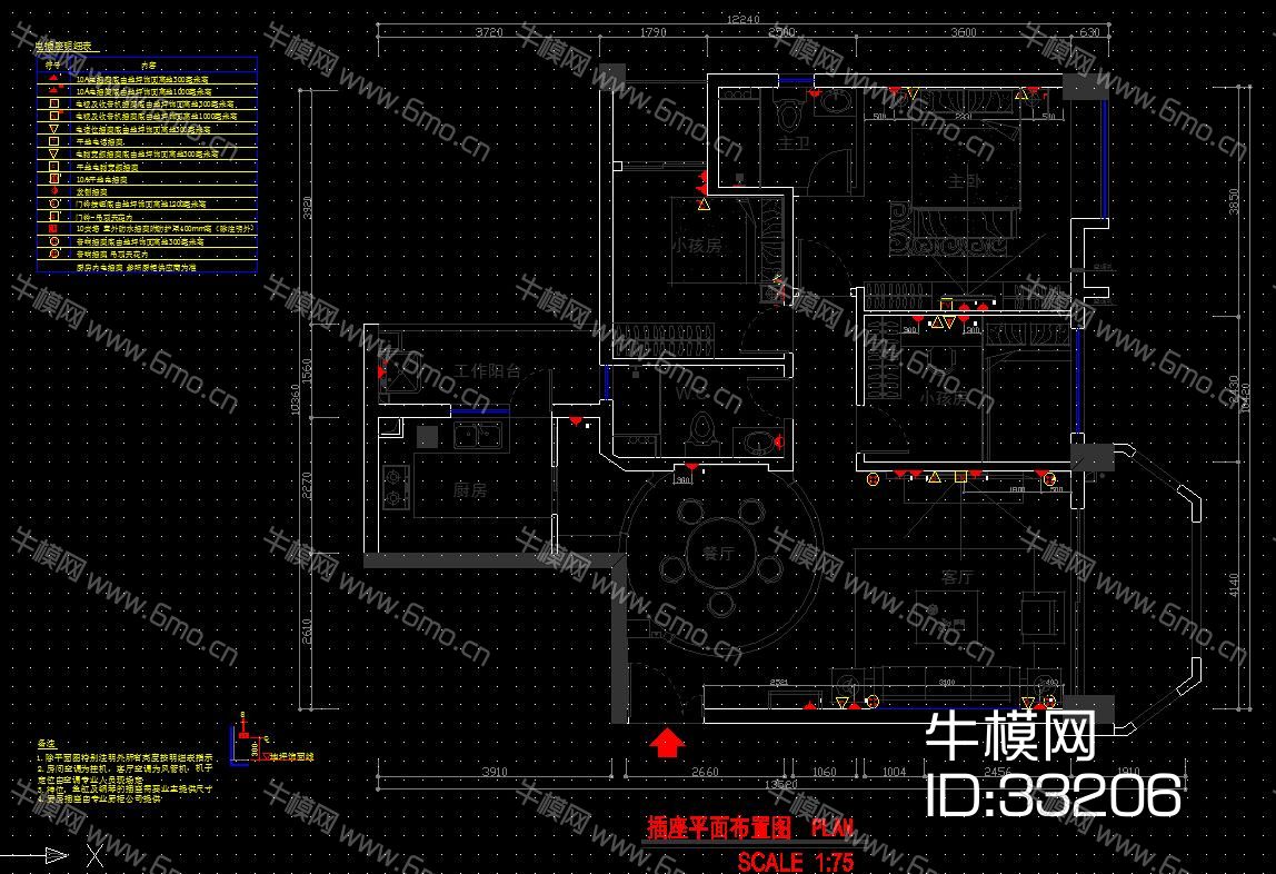 现代风格施工图