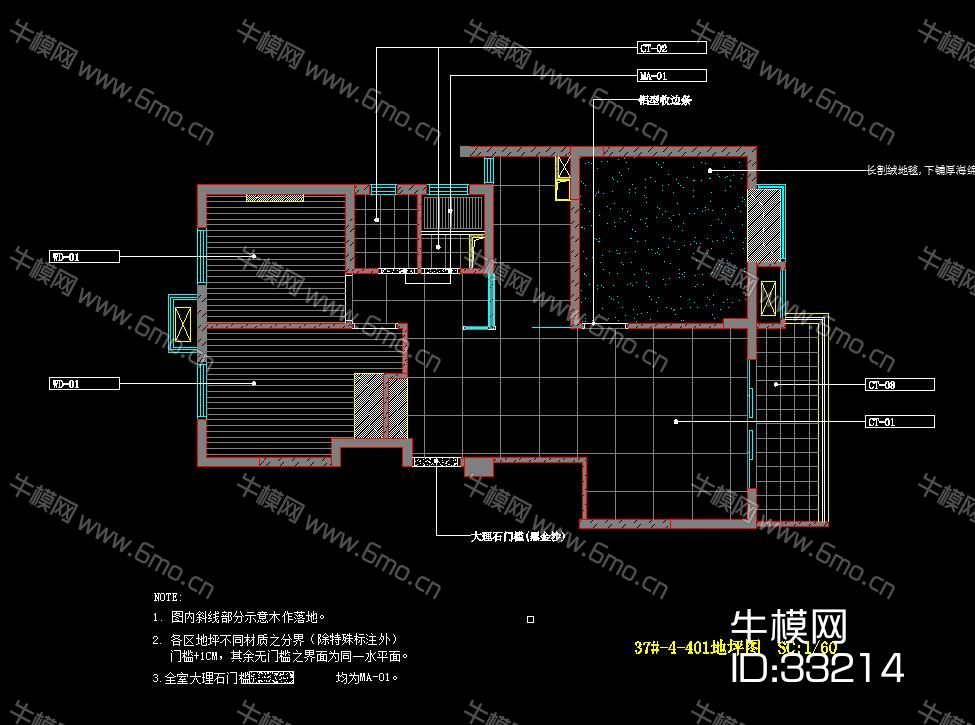 现代欧式混搭风格施工图