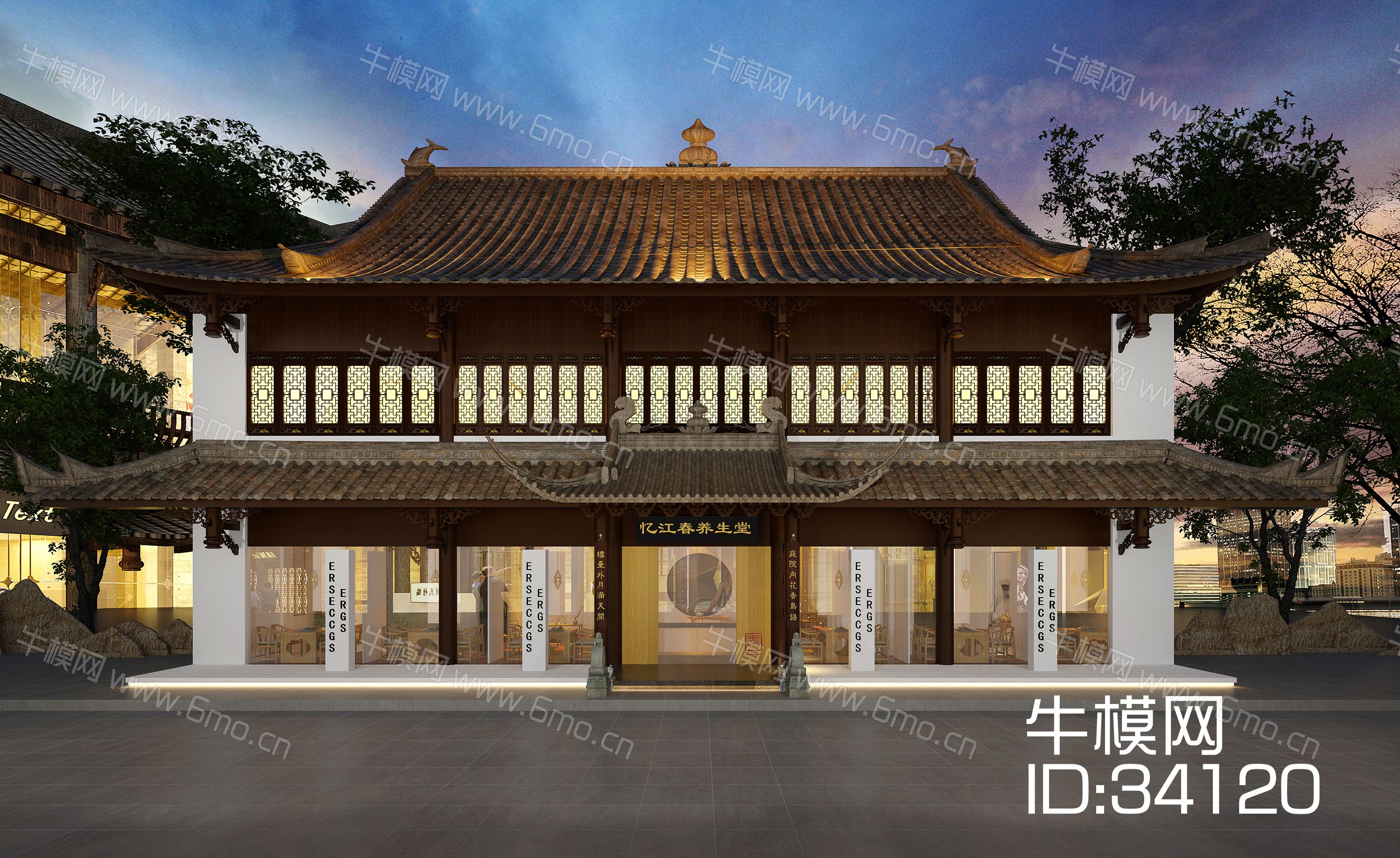 中式风格建筑外景
