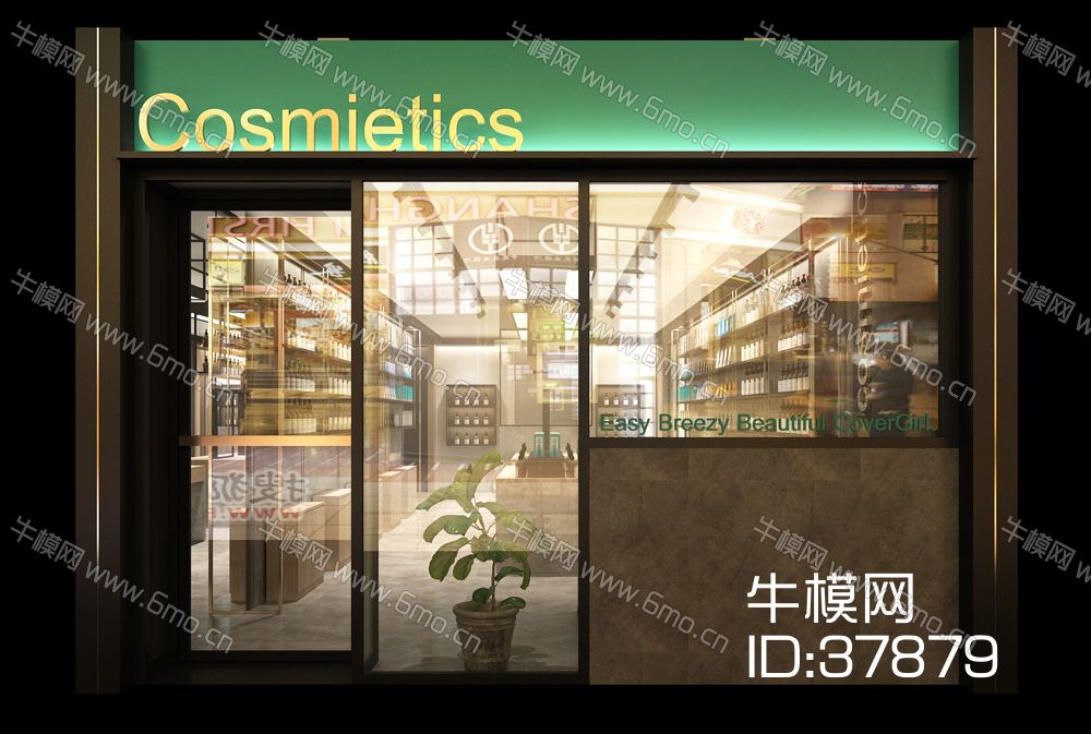 化妆品店