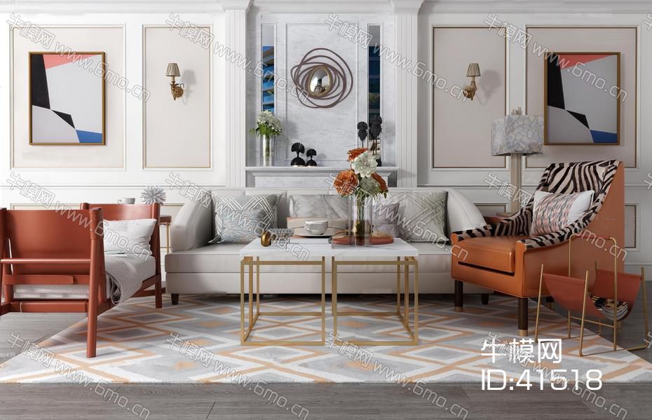 现代简欧沙发、茶几、装饰摆件组合