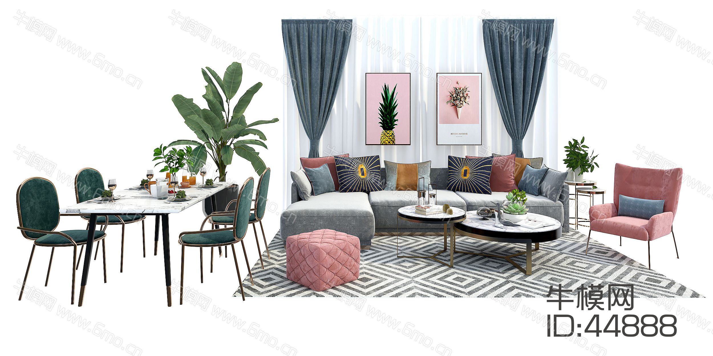 北欧沙发茶几餐桌椅窗帘植物组合
