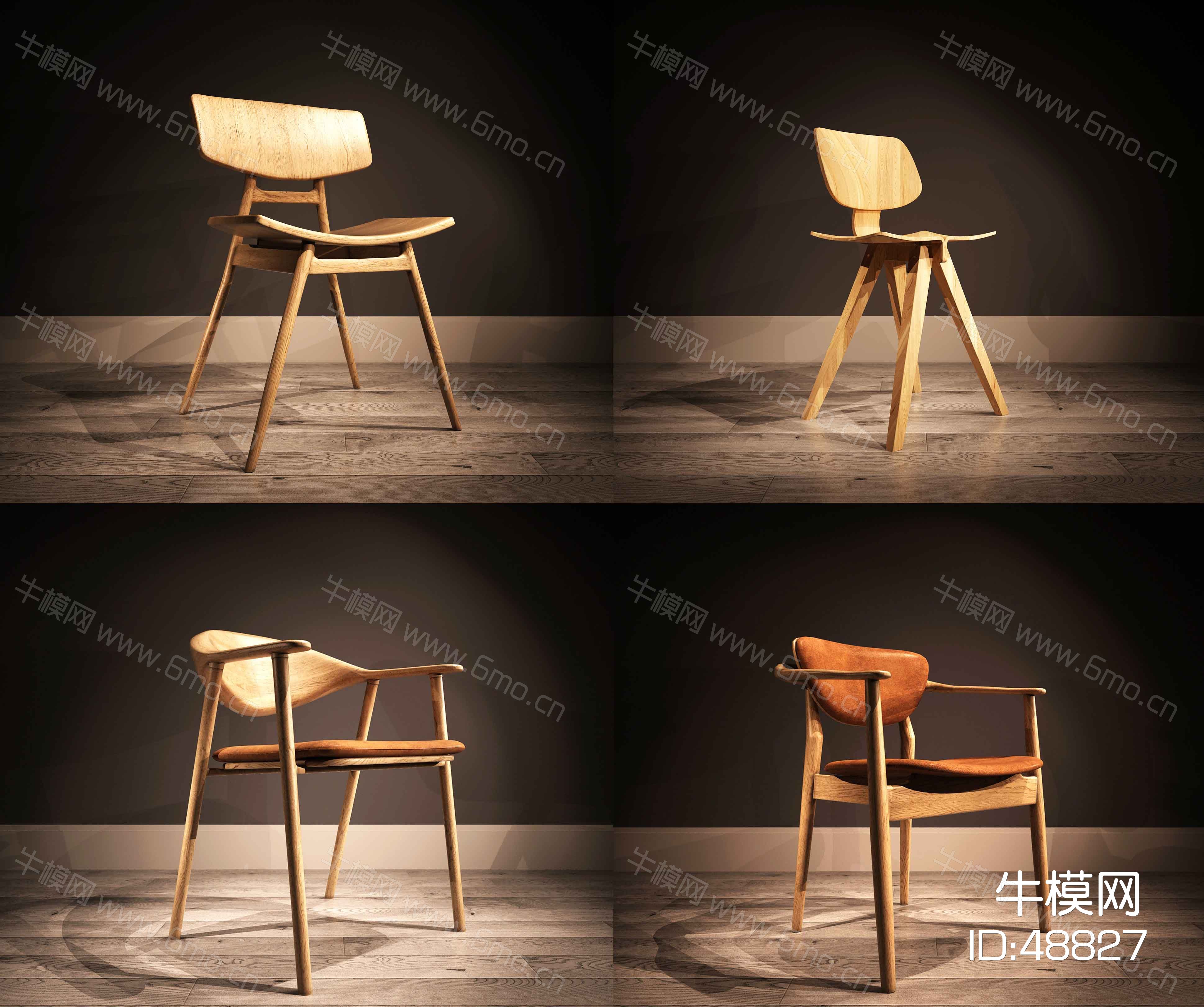 现代单椅椅子