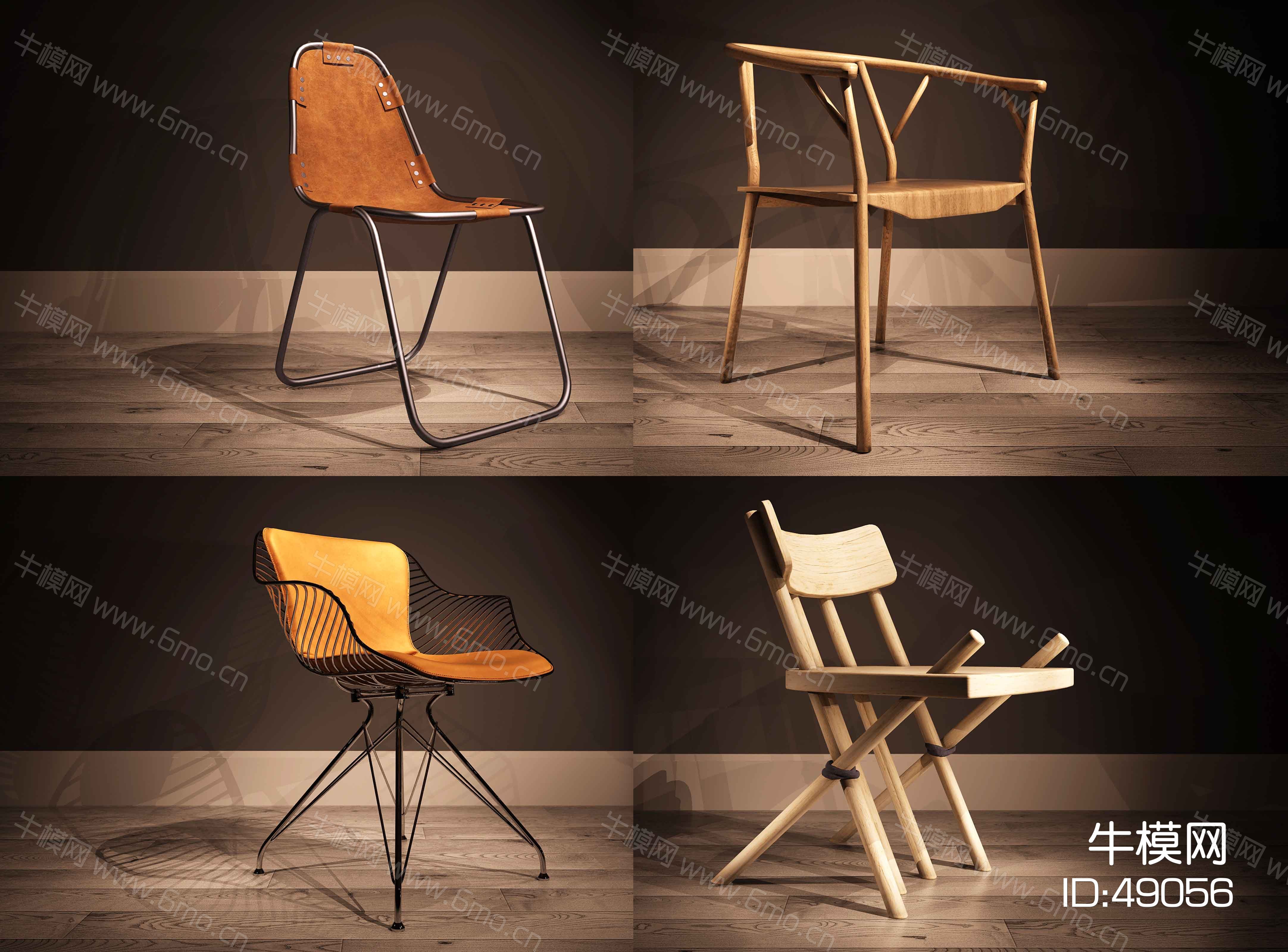 现代单椅椅子