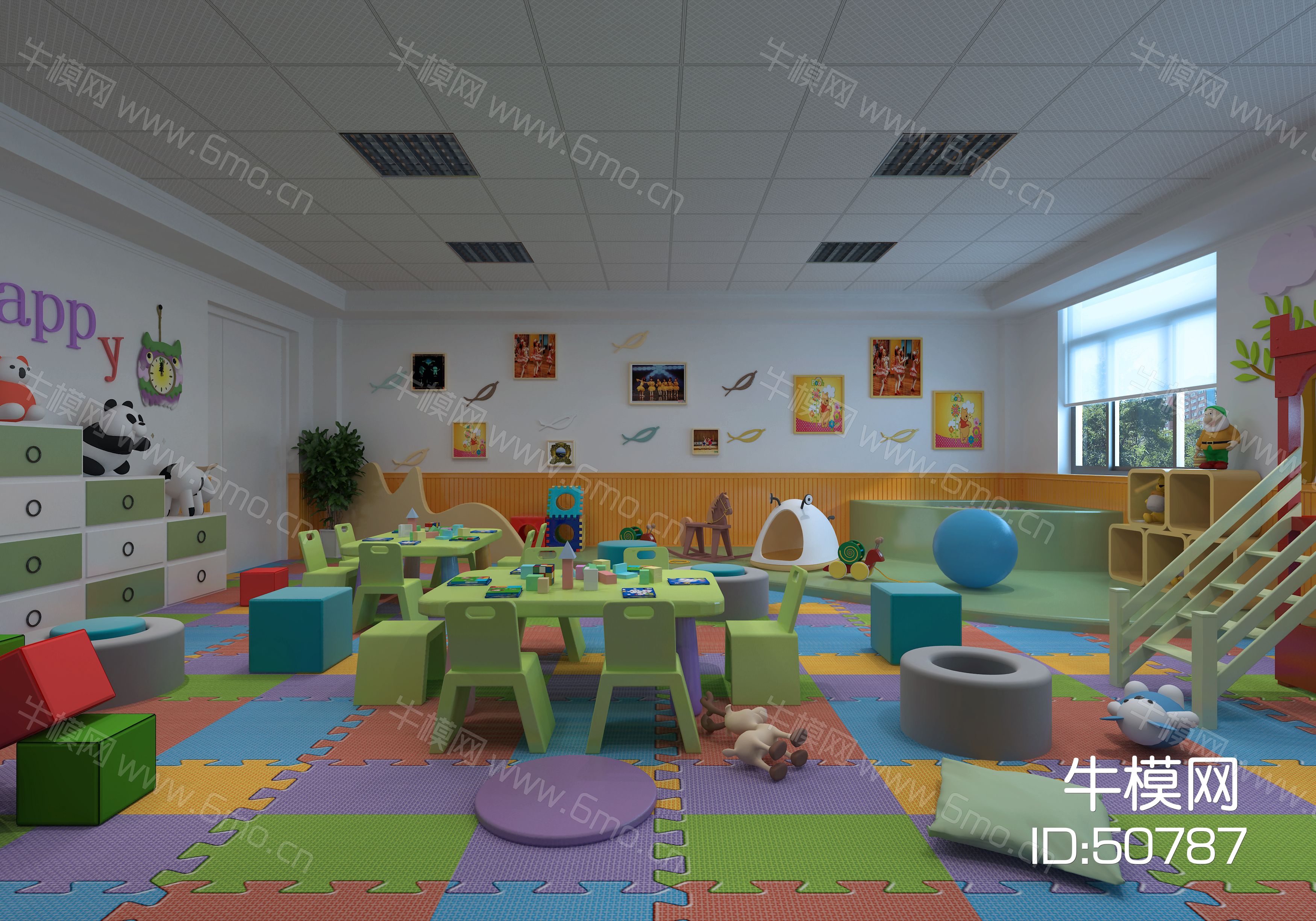 现代幼儿教室