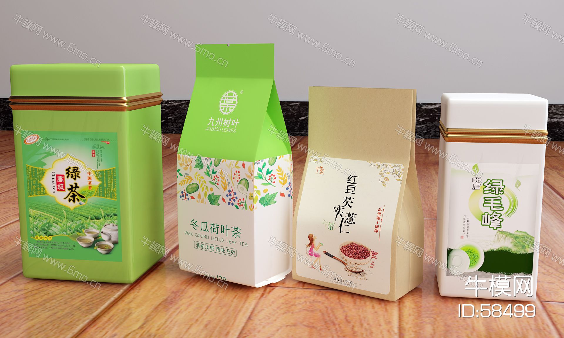 现代茶叶盒薏米茶