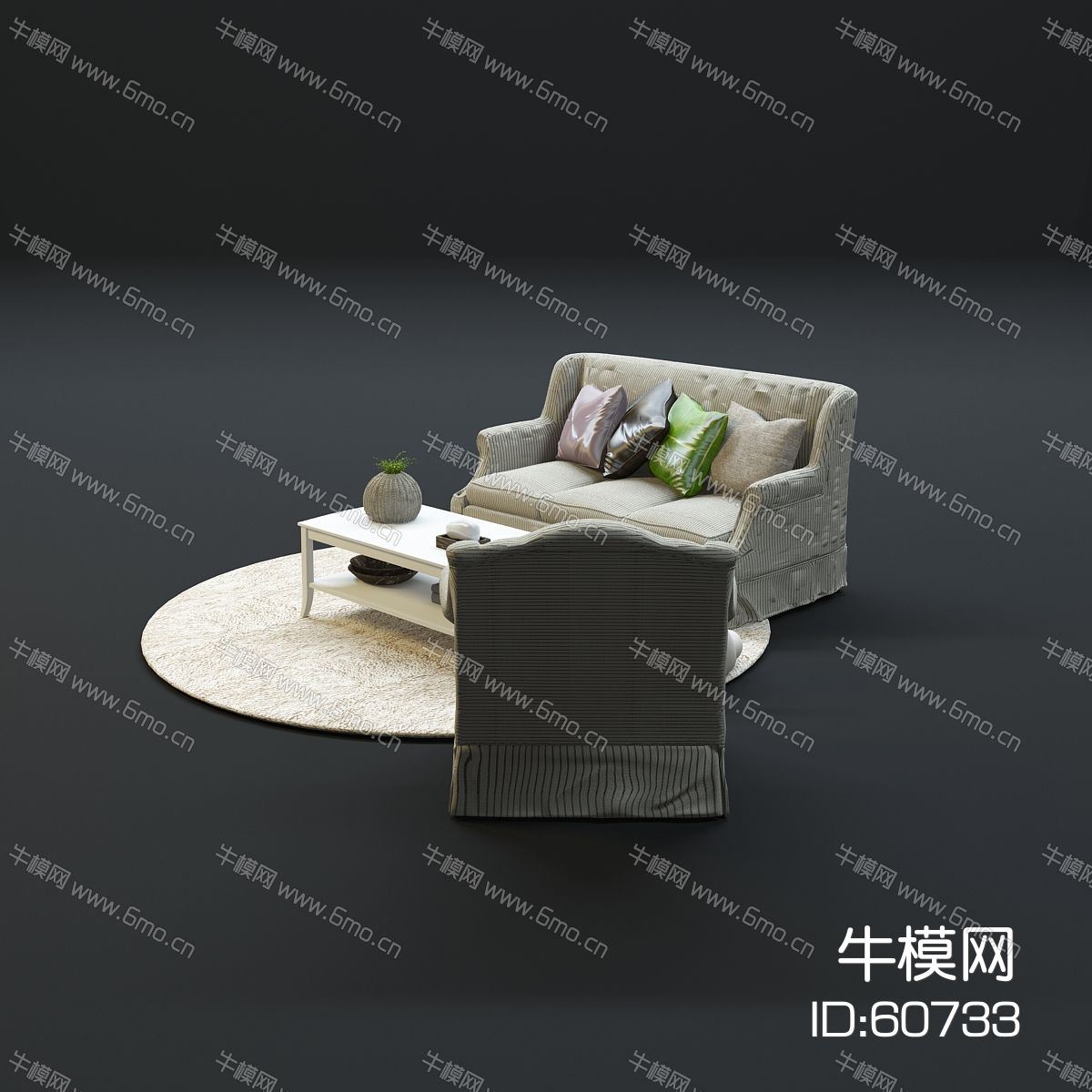 现代沙发茶几组合