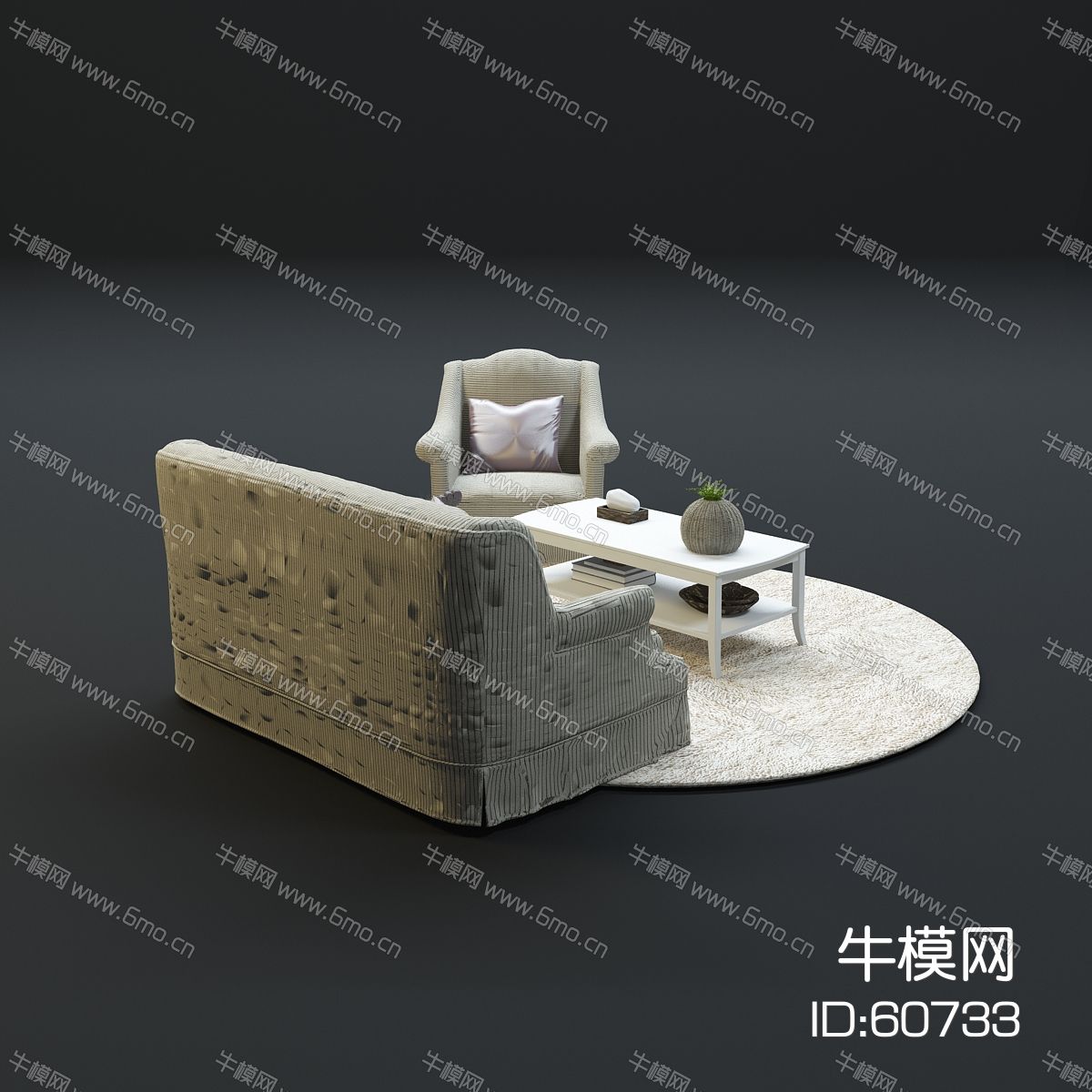现代沙发茶几组合