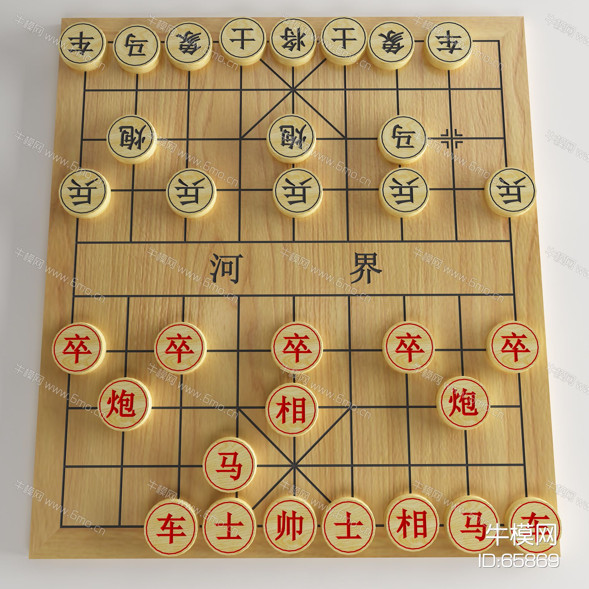 现代中国象棋
