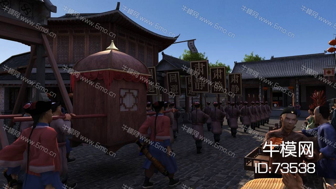 中式清朝商业街，衙门，清朝人物