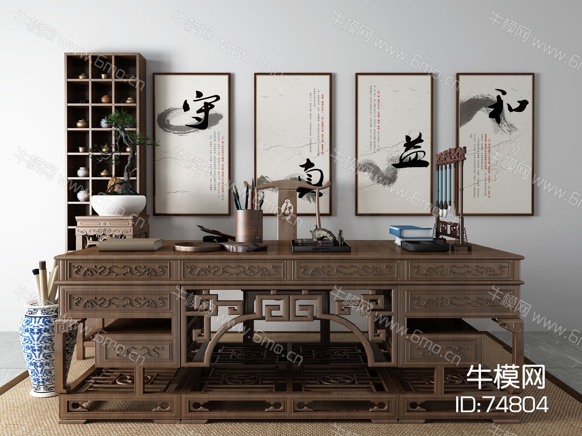 新中式书桌 茶具 盆栽