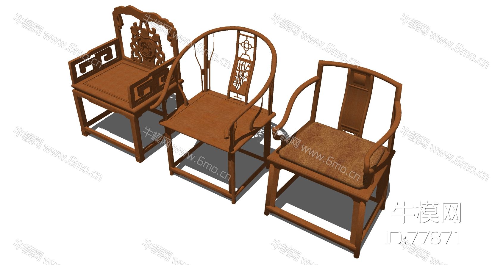 中式实木雕花圈椅