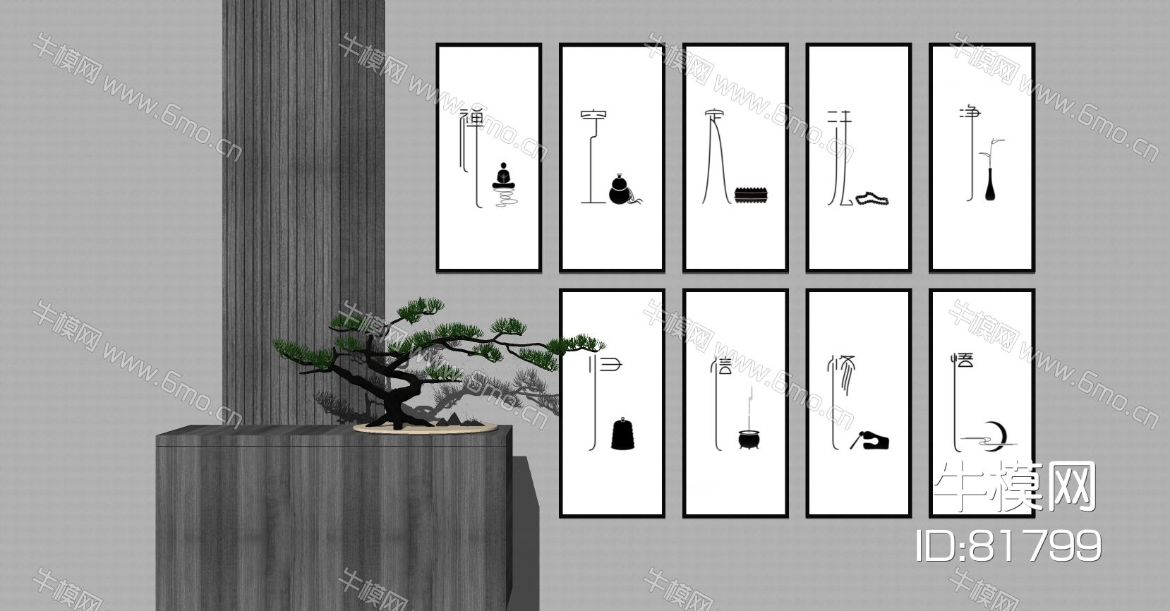 新中式抽象挂画迎客松松树摆件摆台