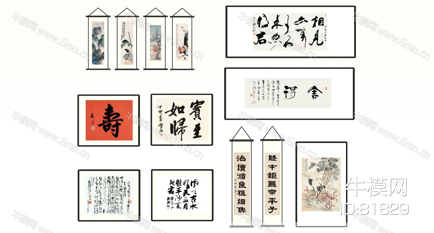 中式山水书法花鸟国画字画装饰挂画