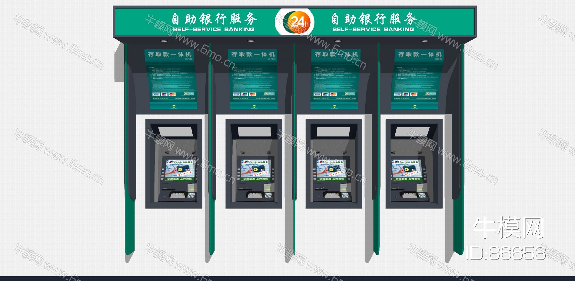 现代银行ATM取款机自助取款机
