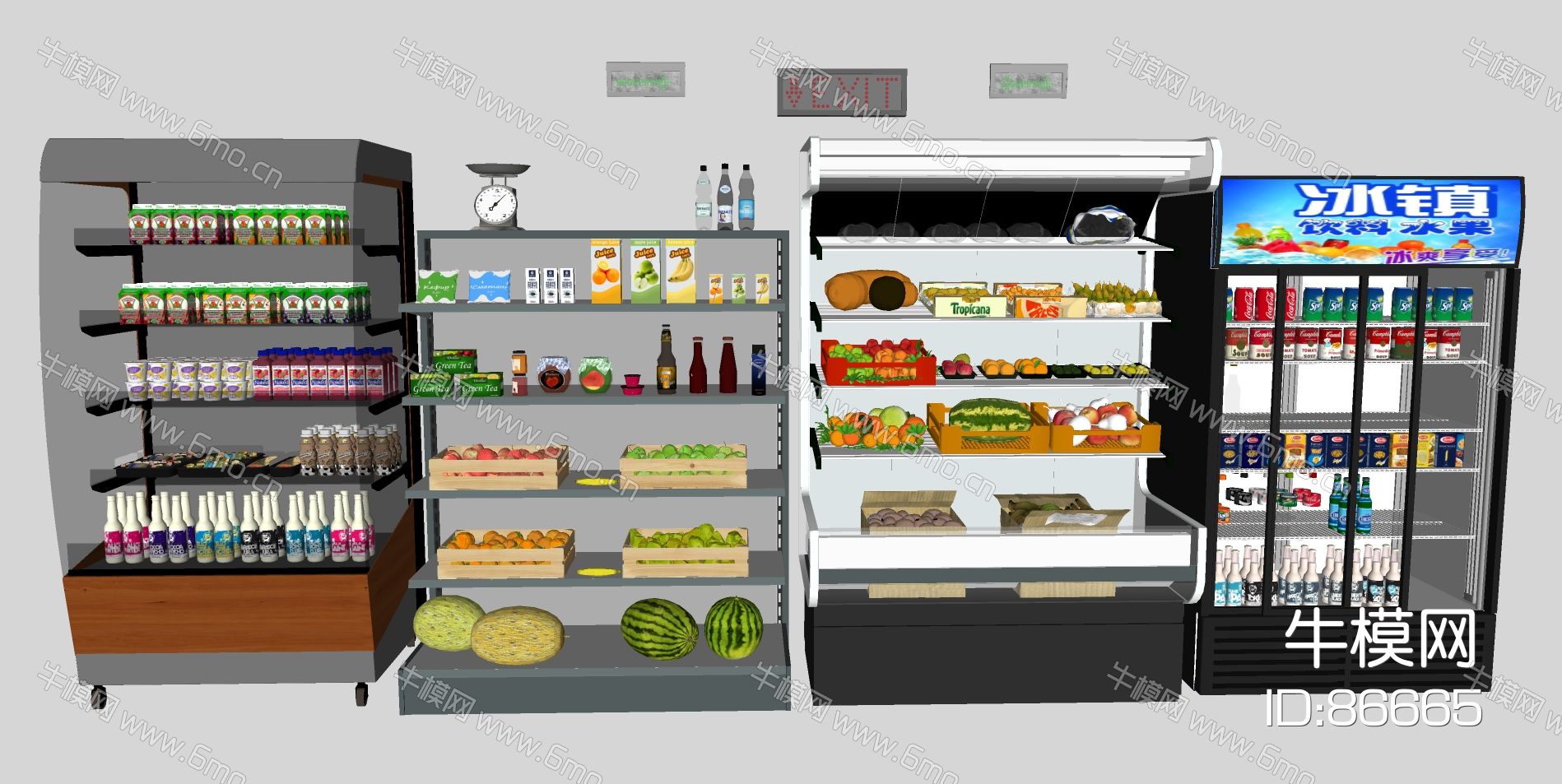 超市冷饮冷藏保鲜柜水果架果汁矿泉水称重饮料机货架组合