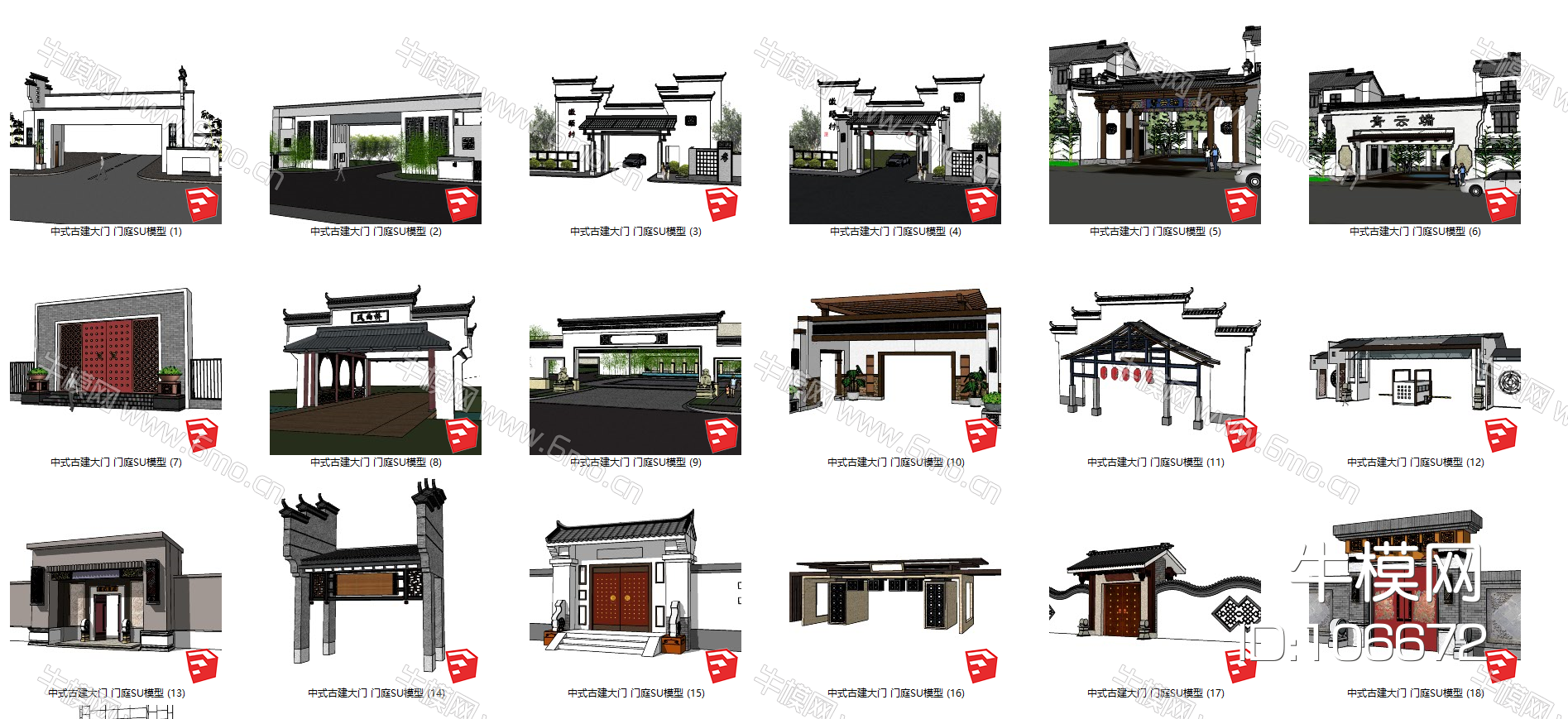 中式古建大门 门庭SU模型