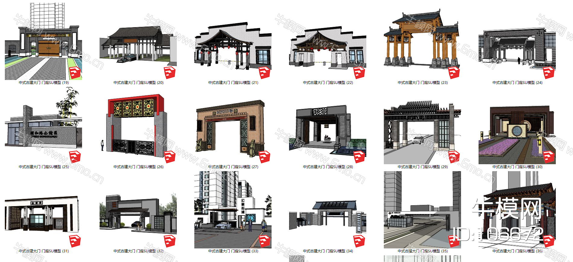 中式古建大门 门庭SU模型