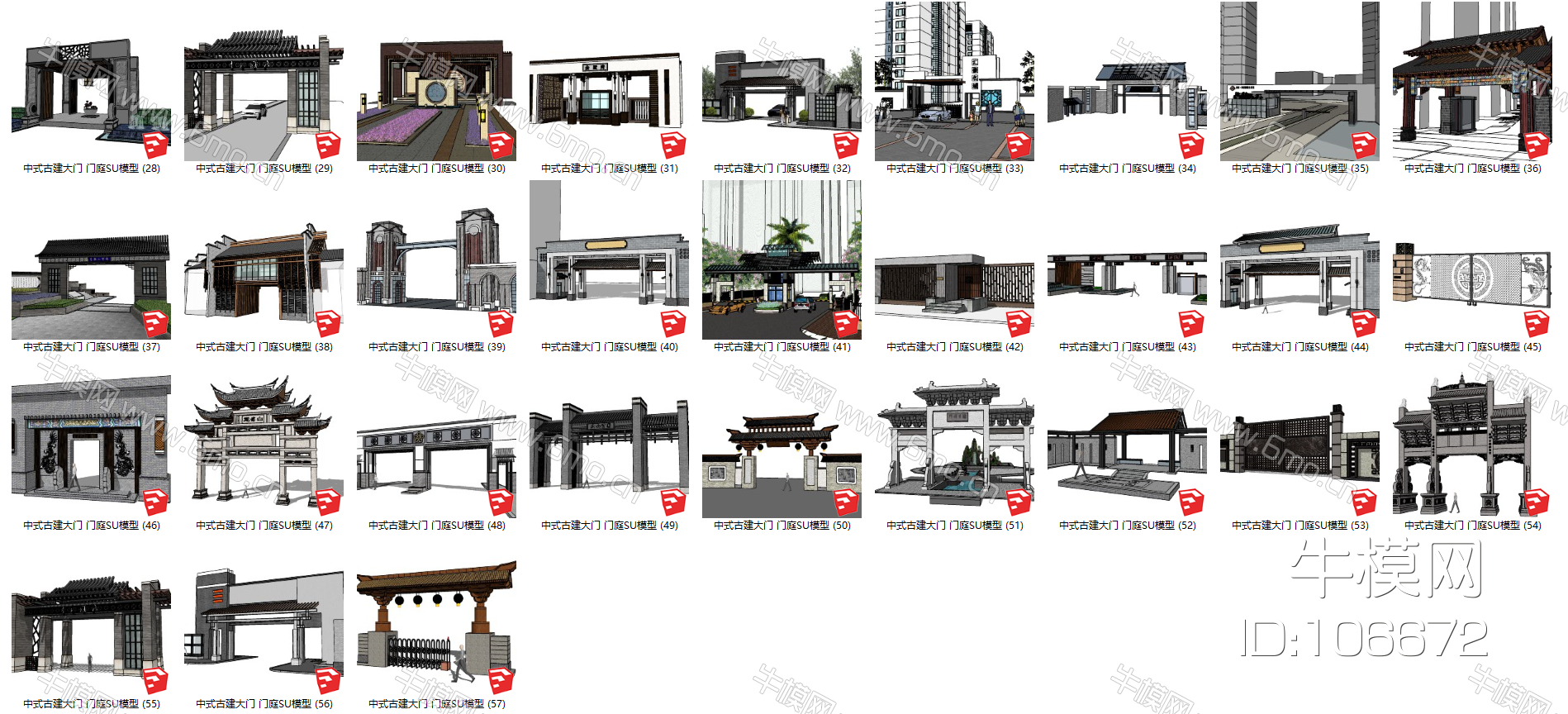 中式古建大门 门庭SU模型