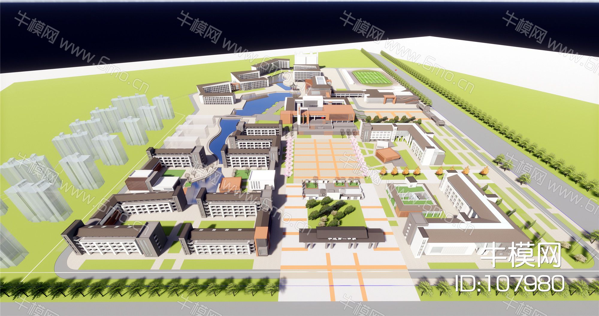 宁远一中中学方案上海交通大学规划建筑设计有限公司