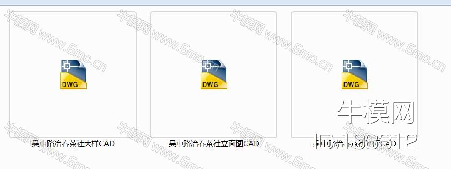 冶春茶社上海吴中路店效果图和施工图