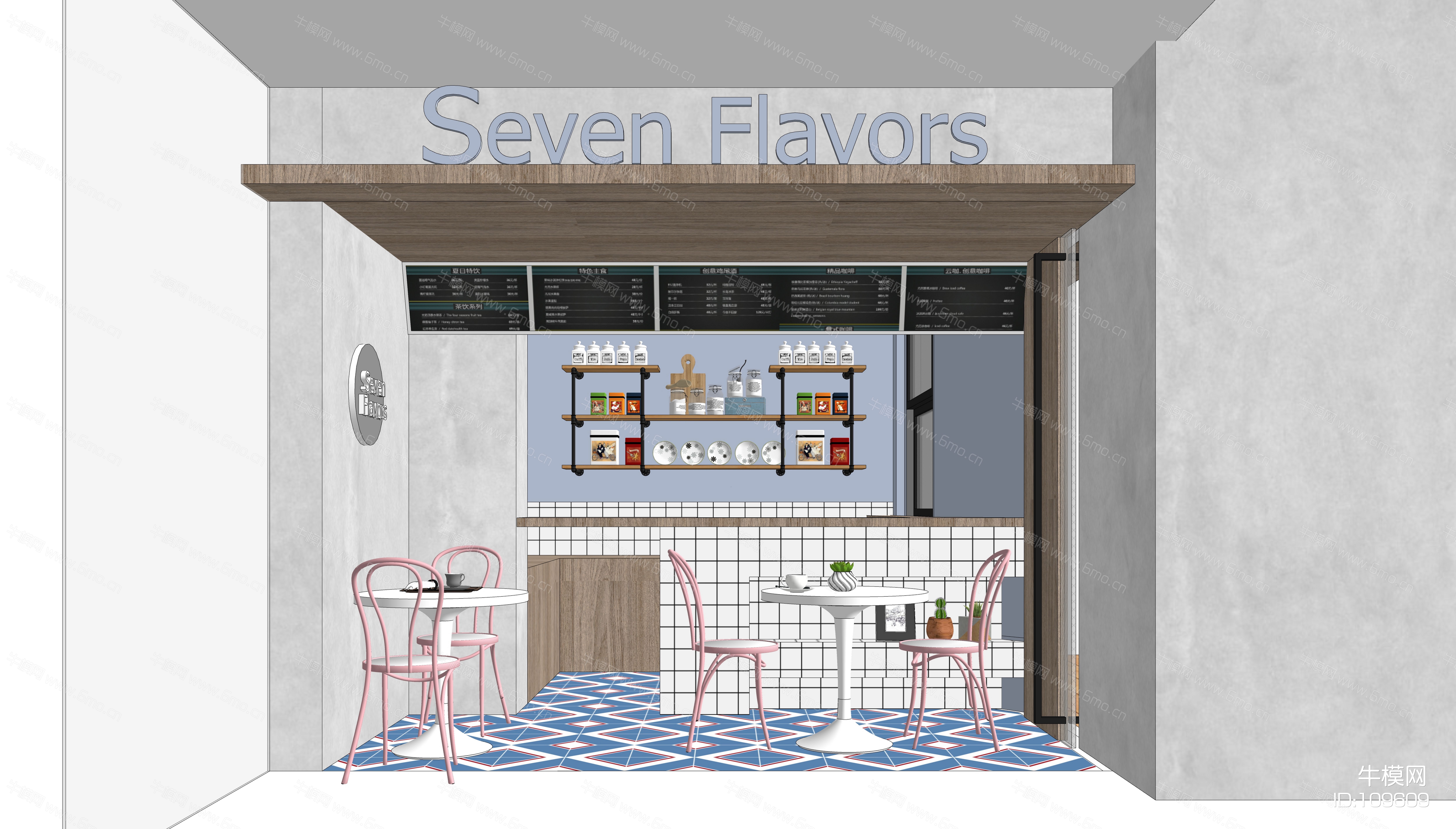 奶茶店二改su模型下载