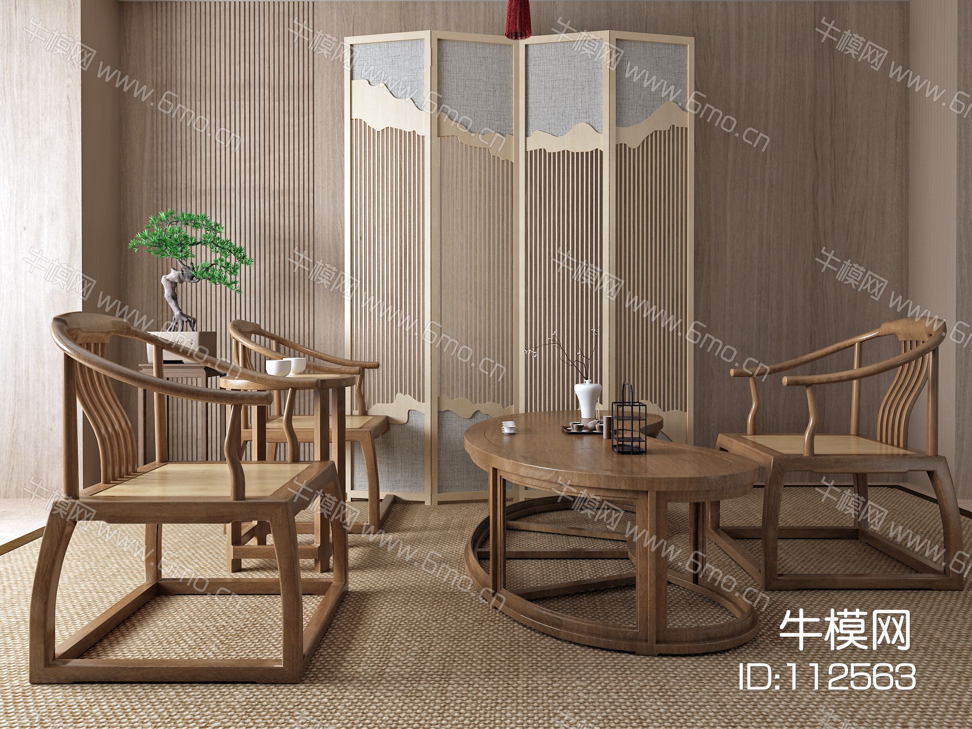 新中式休闲椅 茶桌 盆景 隔断