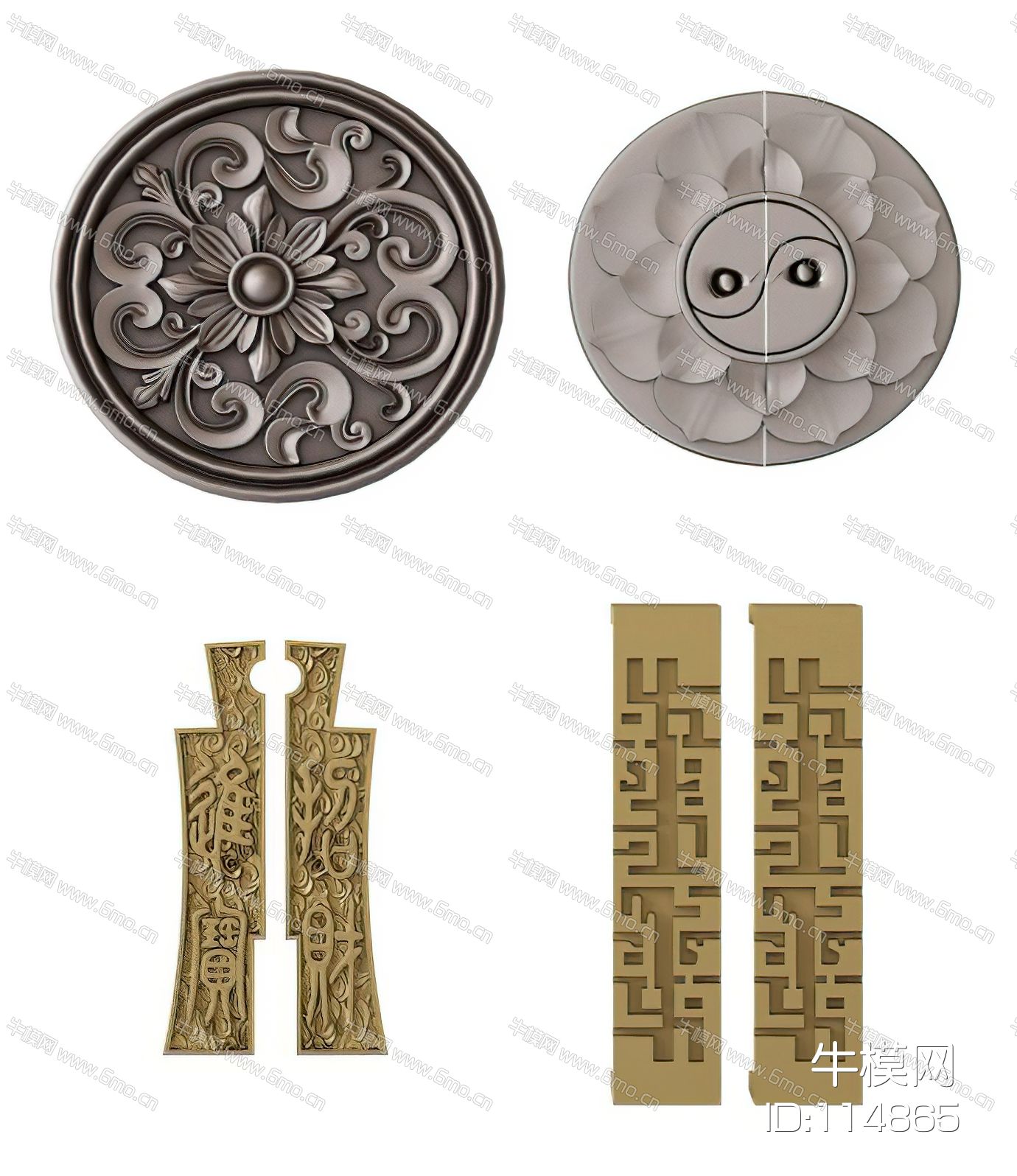 中式门拉手五金构件