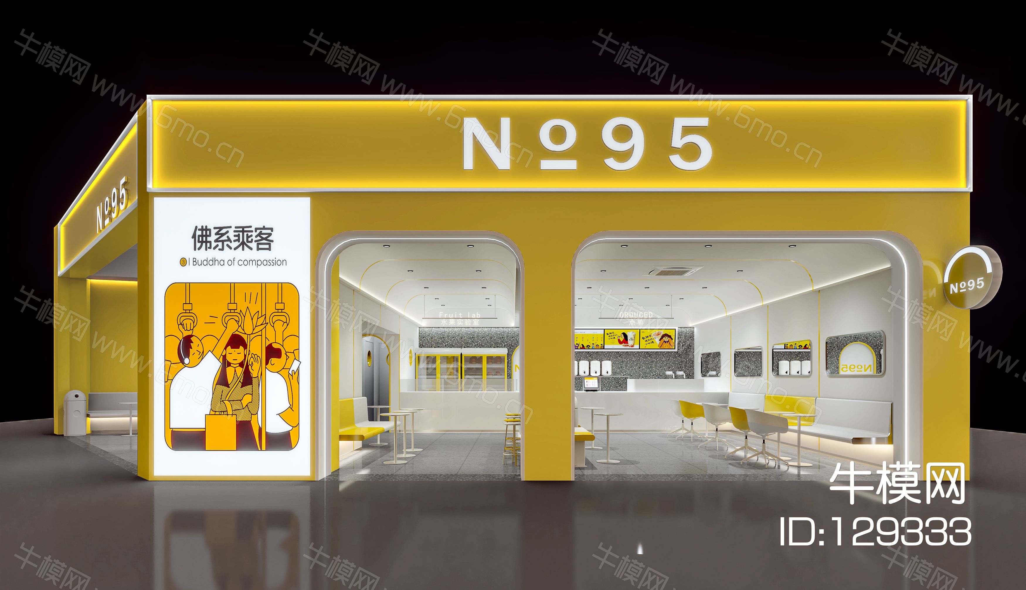 奶茶店3d模型下载