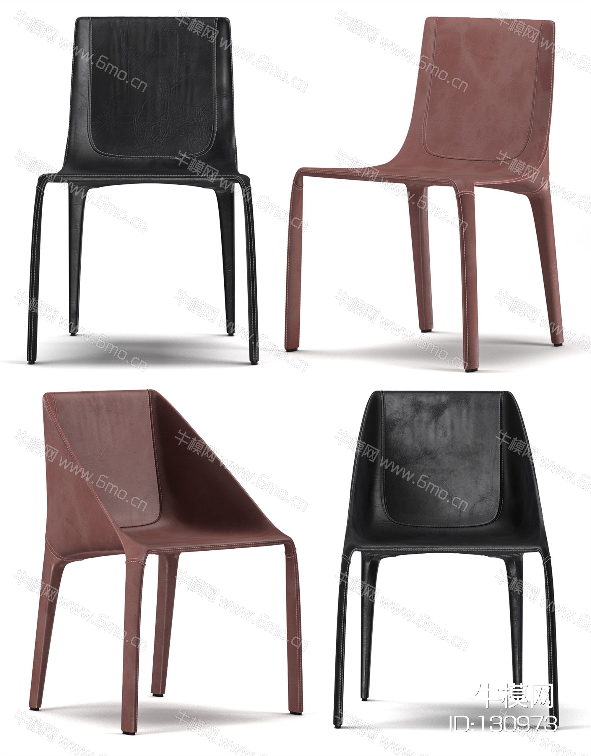 现代皮革单椅组合