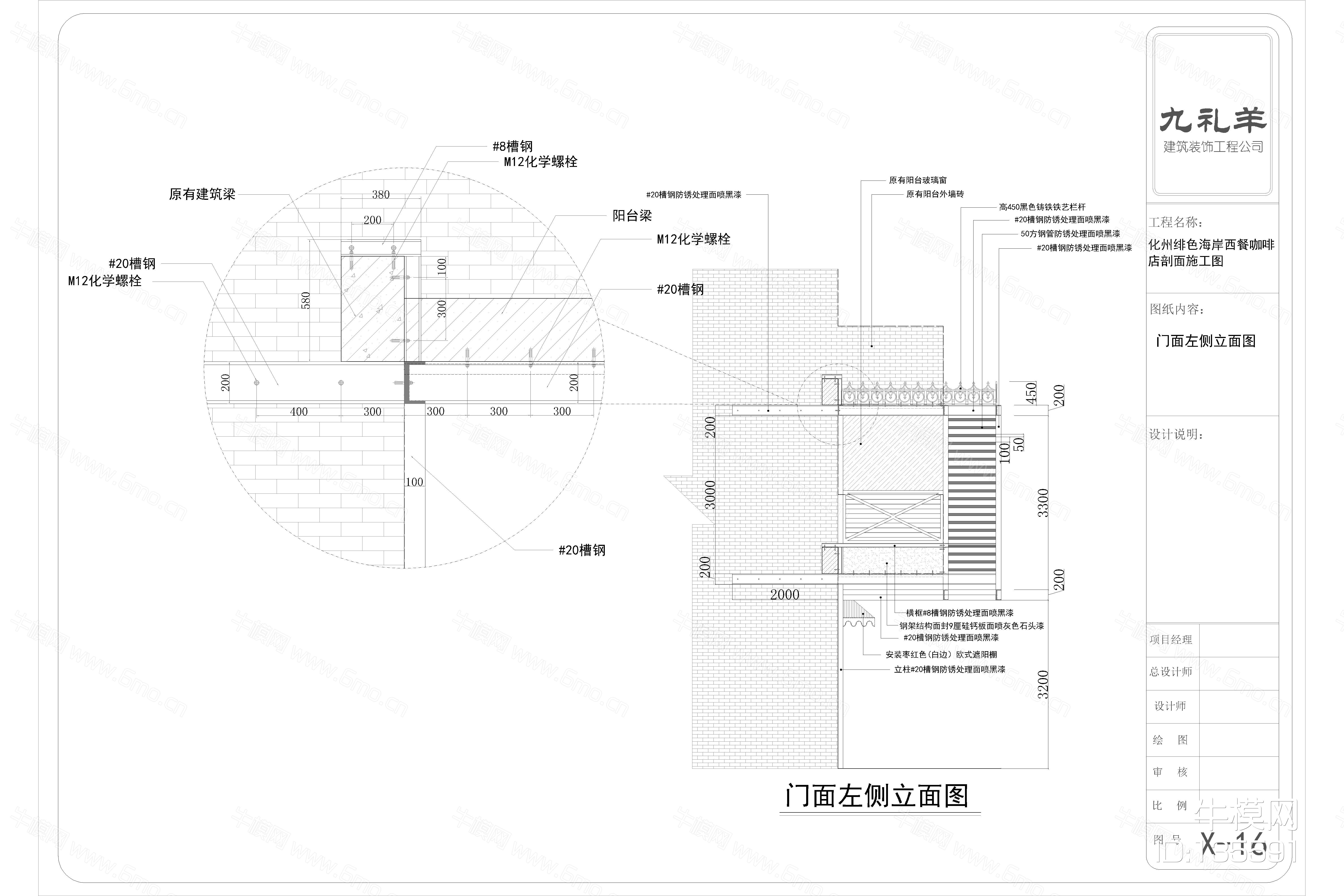 现代工业西餐咖啡店施工CAD图