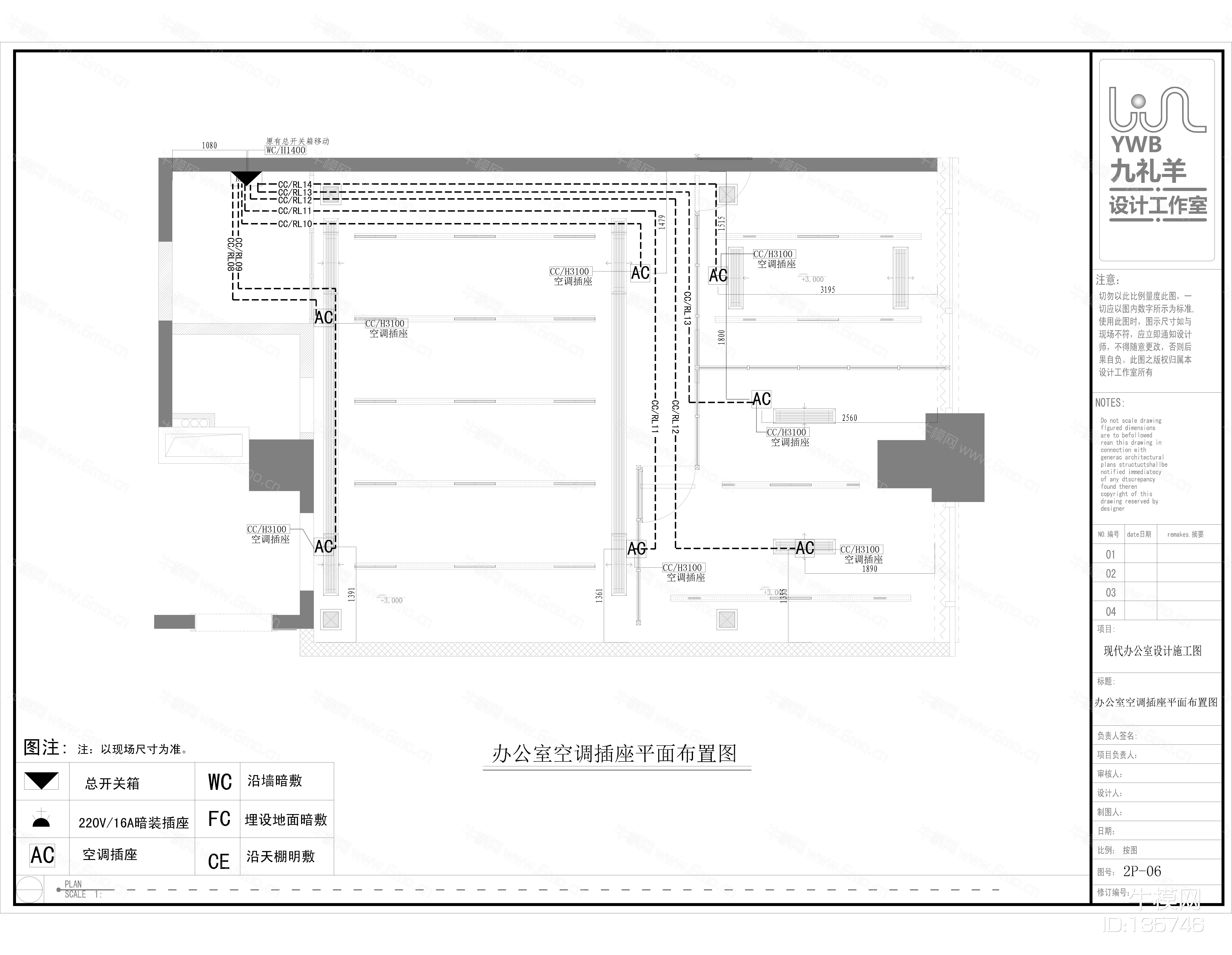 现代简约办公室设计装修CAD图